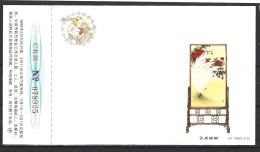CHINE. Carte Postale Pré-timbrée De 1988. Paon. - Peacocks