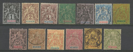 REUNION N° 32 à 44 Série Complète OBL / Used - Used Stamps