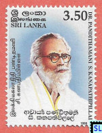 Sri Lanka Stamps 1999, Dr. Pandithamani S. Kanapathipillai, MNH - Sri Lanka (Ceylon) (1948-...)