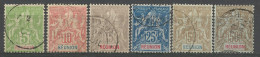 REUNION N° 46 à 51 Série Complète OBL / Used - Used Stamps