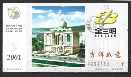 CHINE. Carte Postale Pré-timbrée De 2001 Ayant Circulé. Bâtiment. - Postcards