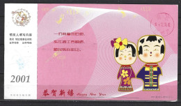 CHINE. Carte Postale Pré-timbrée De 2001 Ayant Circulé. Happy New Year. - Año Nuevo Chino