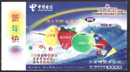 CHINE. Carte Postale Pré-timbrée De 2005 Ayant Circulé. Fruits/Planche à Voile/Tir à L'arc. - Frutas