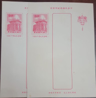 O) 1959 CHINA, CHU KWANG TOWER - QUEMOY, POSTAL - Autres & Non Classés