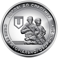 UKRAINE UCRAINA UCRANIA 10 HRYVEN HRYVNIA TERRITORIAL DEFENSE FORCES 2022 UNC - Ucraina