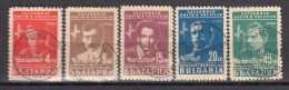 Bulgaria 1948 - Writer And Poet, Mi-Nr.  650/654, Used - Oblitérés