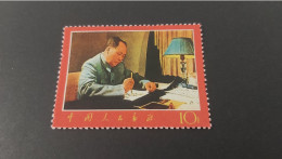 CHINE ** MNH GOOD GUM++++++++++ - Unused Stamps