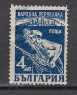 Bulgaria 1948 - Miners' Day, Mi-Nr. 679, Used - Usados