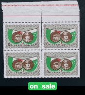 1959 Iran Persia Pakistan Visit Of Ayub Khan Block Of 4- Top Border Sheet. Scott 1135,superb Condition - Irán