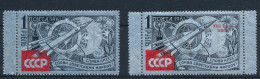 Russia 1961, “То Stars”. Typographed Ovpt In Red (2541); Mi#2540-41,MNH - Unused Stamps