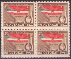 Yugoslavia 1945 Mi 469 - 1st Anniversary Since Liberation Of Belgrade,block Of 4, MNH**VF - Ongebruikt