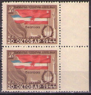 Yugoslavia 1945 Mi 469 - 1st Anniversary Since Liberation Of Belgrade,2X, MNH**VF - Unused Stamps