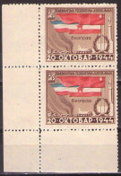 Yugoslavia 1945 Mi 469 - 1st Anniversary Since Liberation Of Belgrade,2X, MNH**VF - Ongebruikt