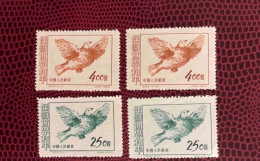 CHINE 1953 4v Neuf MNH ** Mi 212 213 (impression Décalée) Ucello Oiseau Bird Pájaro CHINA - Columbiformes