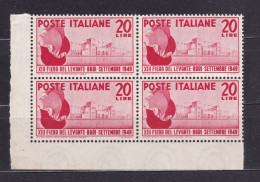 1949 Italia Italy Repubblica FIERA DEL LEVANTE BARI 4 Serie In Quartina MNH** LEVANTE FAIR Block 4 - 1946-60: Ungebraucht