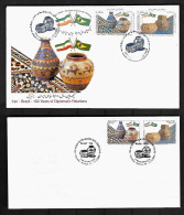 2002 Joint Brazil And Iran, BOTH OFFICIAL FDC'S WITH 2 STAMPS: Pots And Tapestry - Emissions Communes