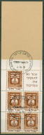 Israel 1970 Wappen Markenheftchen 487 MH Gestempelt (C98311) - Postzegelboekjes