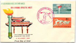 Ryukyu-Inseln FDC 98-99 Als Ersttagsbrief #NI410 - Ryukyu Islands