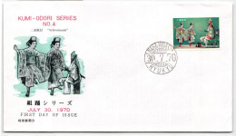 Ryukyu-Inseln FDC 228 Als Ersttagsbrief #NI511 - Ryukyu Islands