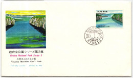 Ryukyu-Inseln FDC 252 Als Ersttagsbrief #NI536 - Ryukyu Islands