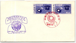 Ryukyu-Inseln FDC 48 Als Ersttagsbrief #NA584 - Ryukyu Islands