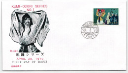 Ryukyu-Inseln FDC 224 Als Ersttagsbrief #NI504 - Ryukyu Islands