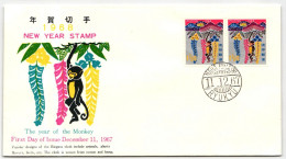 Ryukyu-Inseln FDC 194 Als Ersttagsbrief #NI477 - Ryukyu Islands