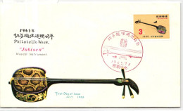 Ryukyu-Inseln FDC 160 Als Ersttagsbrief #NI455 - Riukiu-eilanden