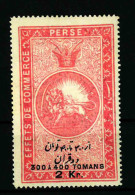 IRAN POSTAGE DUE REVENUE TAXE STAMP  See 2 Scan - Iran