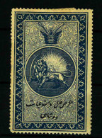 IRAN POSTAGE DUE REVENUE TAXE STAMP  See 2 Scan - Iran