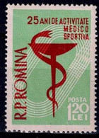 ROMANIA  1958 25 YEARS OF SPORTS DOCTORS MI No 1707 MNH VF!! - Ungebraucht