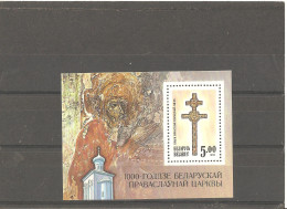 MNH Stamp Nr.7 A (Block Nr.1A ) In MICHEL Catalog - Bielorrusia