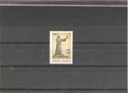 MNH Stamp Nr.42 In MICHEL Catalog - Bielorrusia