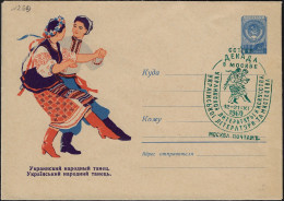 Ukraine Soviétique (URSS) 1960. Entier Postal Danse Folklorique Ukrainienne. Littérature Ukrainienne, Décade - Baile