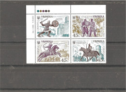 MNH Stamps Nr.669-672 In MICHEL Catalog - Ukraine