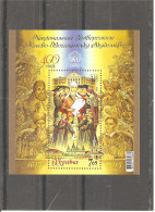 MNH Stamp Nr.1501 ( Block Nr. 130) In MICHEL Catalog - Ukraine