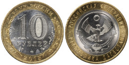 Russia 10 Rubles. 2013 (Bi-Metallic. Coin KM#Y.1471. Unc) Dagestan Region - Rusia