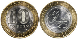 Russia 10 Rubles. 2013 (Bi-Metallic. Coin KM#Y.1470. Unc) North Ossetia-Alania - Rusia