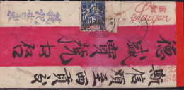 Gest. Rotbandbrief Indochina 1897 - Altri & Non Classificati