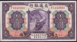 China 1 Yuan 1914 P 116m Fds Unc- Grade 55 B-07 Erh I - Other & Unclassified