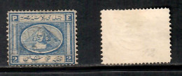 EGYPT    Scott # 14 USED (CONDITION PER SCAN) (Stamp Scan # 1036-4) - 1866-1914 Khedivate Of Egypt