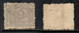 EGYPT    Scott # 20c USED (CONDITION PER SCAN) (Stamp Scan # 1036-6) - 1866-1914 Khédivat D'Égypte