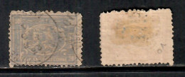 EGYPT    Scott # 21c USED (CONDITION PER SCAN) (Stamp Scan # 1036-8) - 1866-1914 Khedivaat Egypte