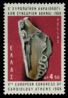 GRIECHENLAND Nr 988 Postfrisch X91E74A - Ungebraucht