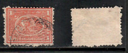 EGYPT    Scott # 22b USED (CONDITION PER SCAN) (Stamp Scan # 1036-10) - 1866-1914 Khedivato De Egipto