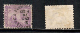 EGYPT    Scott # 30 USED (CONDITION PER SCAN) (Stamp Scan # 1036-12) - 1866-1914 Khedivate Of Egypt