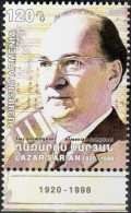 Armenia 2020 100th Anniversary Of Lazar Sarian(1920-1998). Composer, Educator. 1v Quality:100% - Armenia