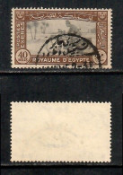 EGYPT    Scott # E 4 USED (CONDITION PER SCAN) (Stamp Scan # 1036-22) - Used Stamps