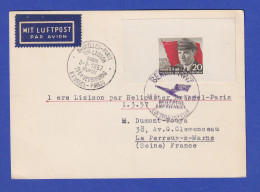 DDR Postkarte Mit Mi.-Nr. 520B Aus Block 14 Zuleitung Helikopter-Post N. Paris - Autres & Non Classés