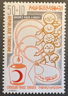 TUNISIA - MNH** - 1978  # 866 - Tunisie (1956-...)